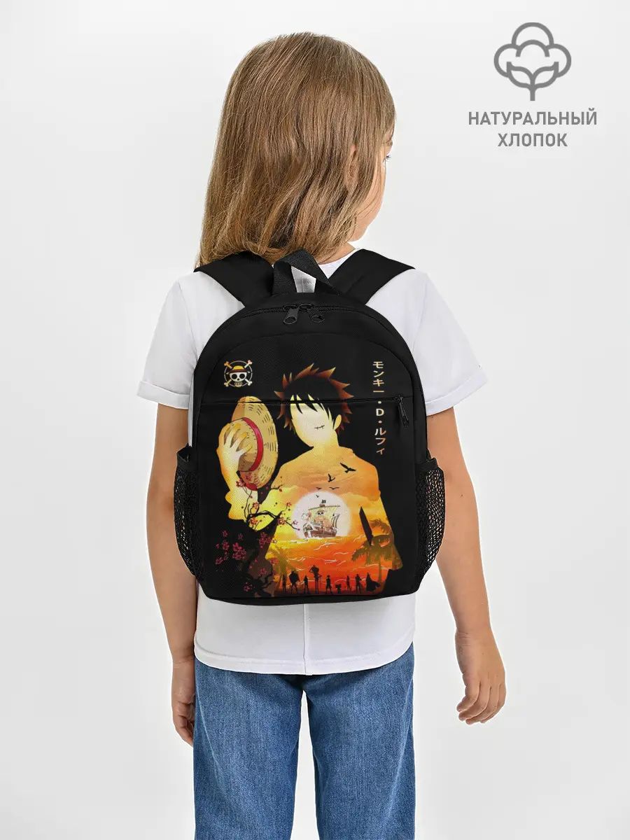 Рюкзак детский / Силуэт Луффи One piece