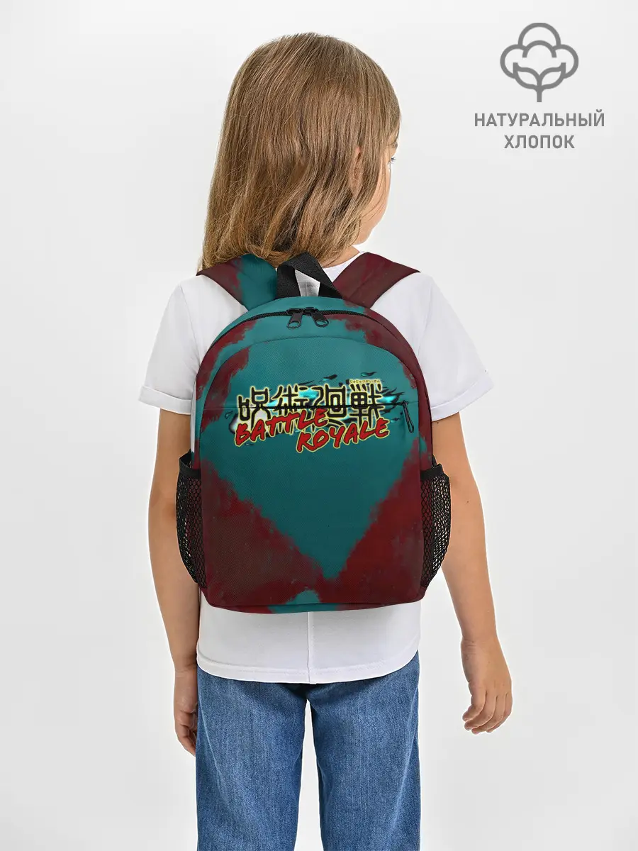 Рюкзак детский / Jujutsu Kaisen BATTLE ROYALE