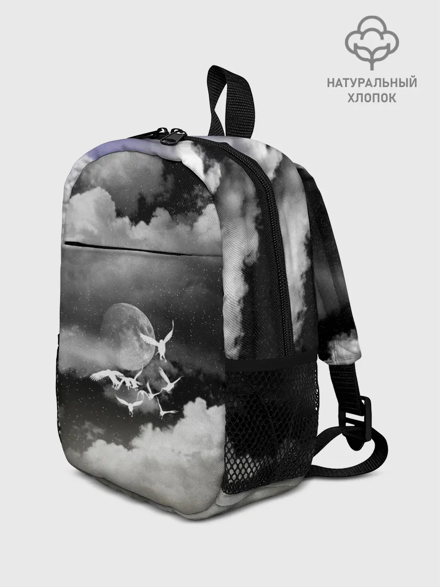 Рюкзак детский / Cloudy Night