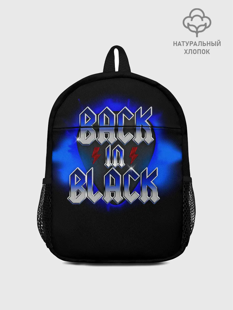 Рюкзак детский / BACK in BLACK AC/DC