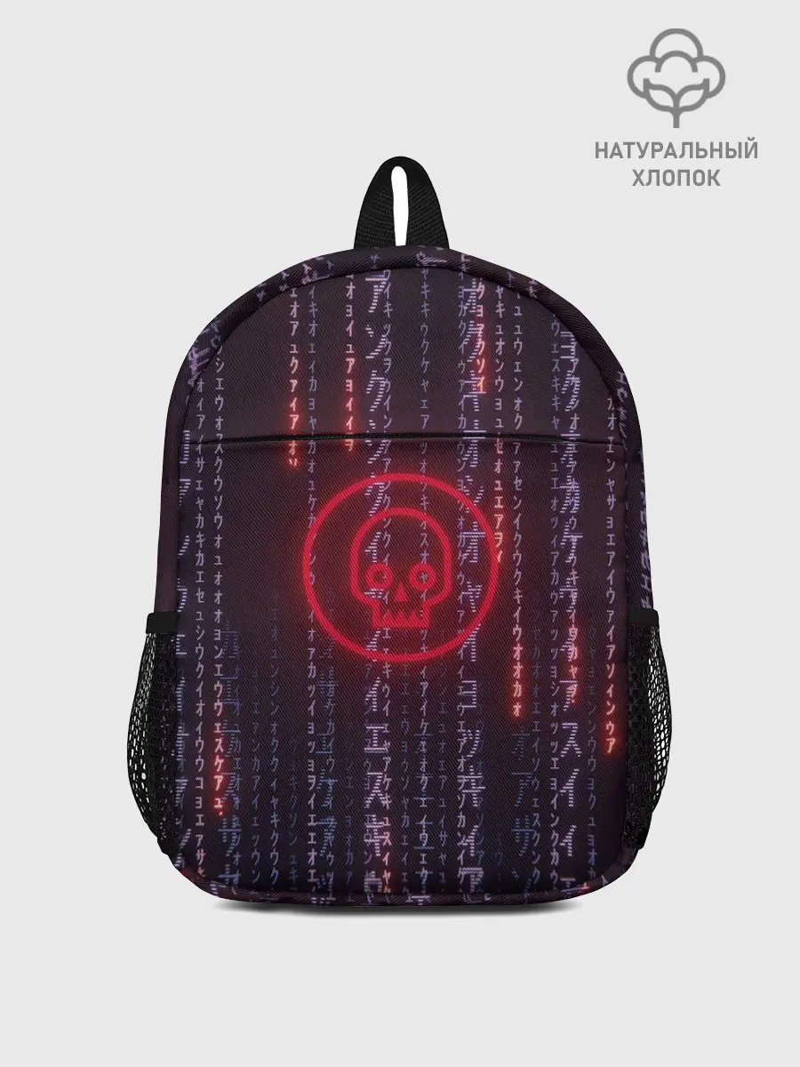 Рюкзак детский / Dead Matrix