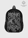 Рюкзак детский / Bring Me the Horizon