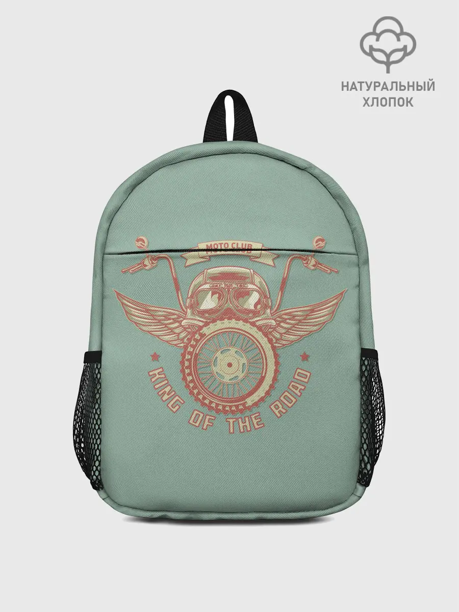 Рюкзак детский / Король дороги