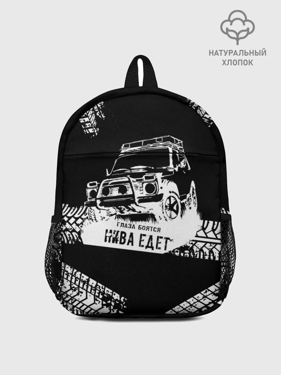 Рюкзак детский / НИВА 4x4