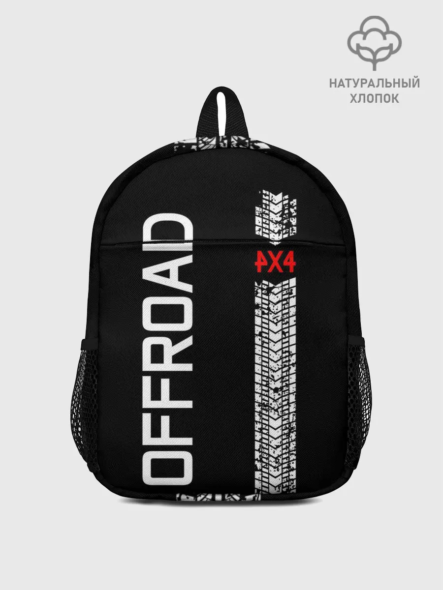 Рюкзак детский / 4x4
