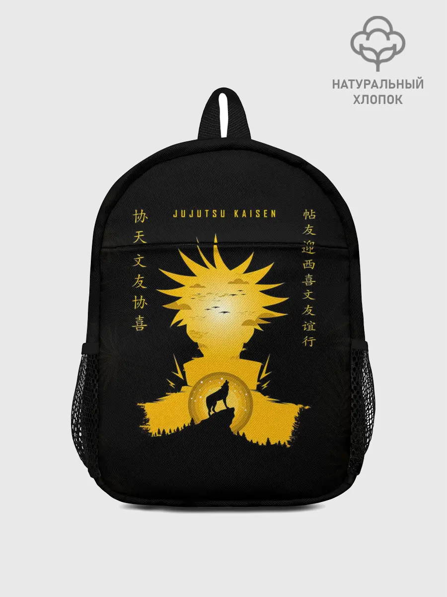 Рюкзак детский / Gojo Satoru Jujutsu Kaisen