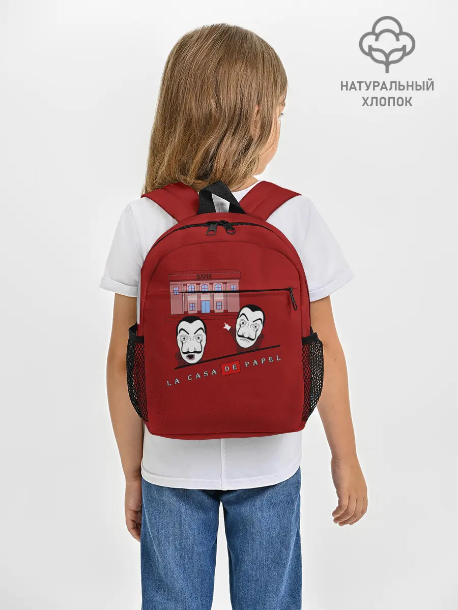Рюкзак детский / СМОТРИ БАНК | Soyjak