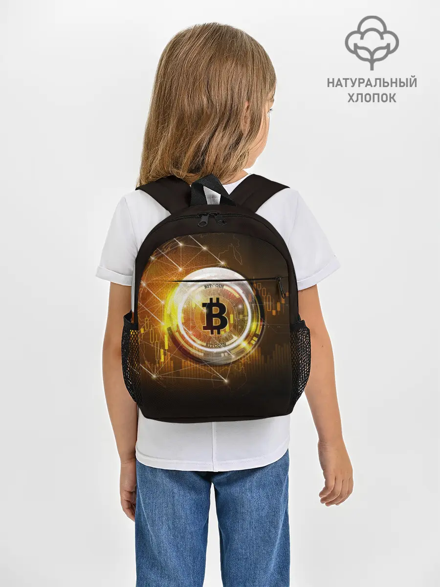 Рюкзак детский / КРИПТОВАЛЮТА БИТКОИН