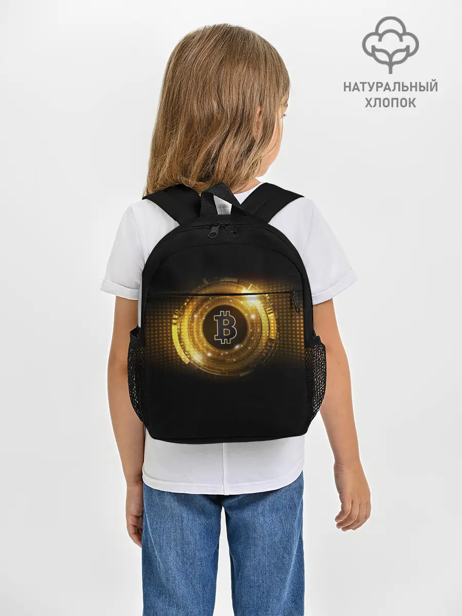 Рюкзак детский / BITCOIN | КРИПТОВАЛЮТА