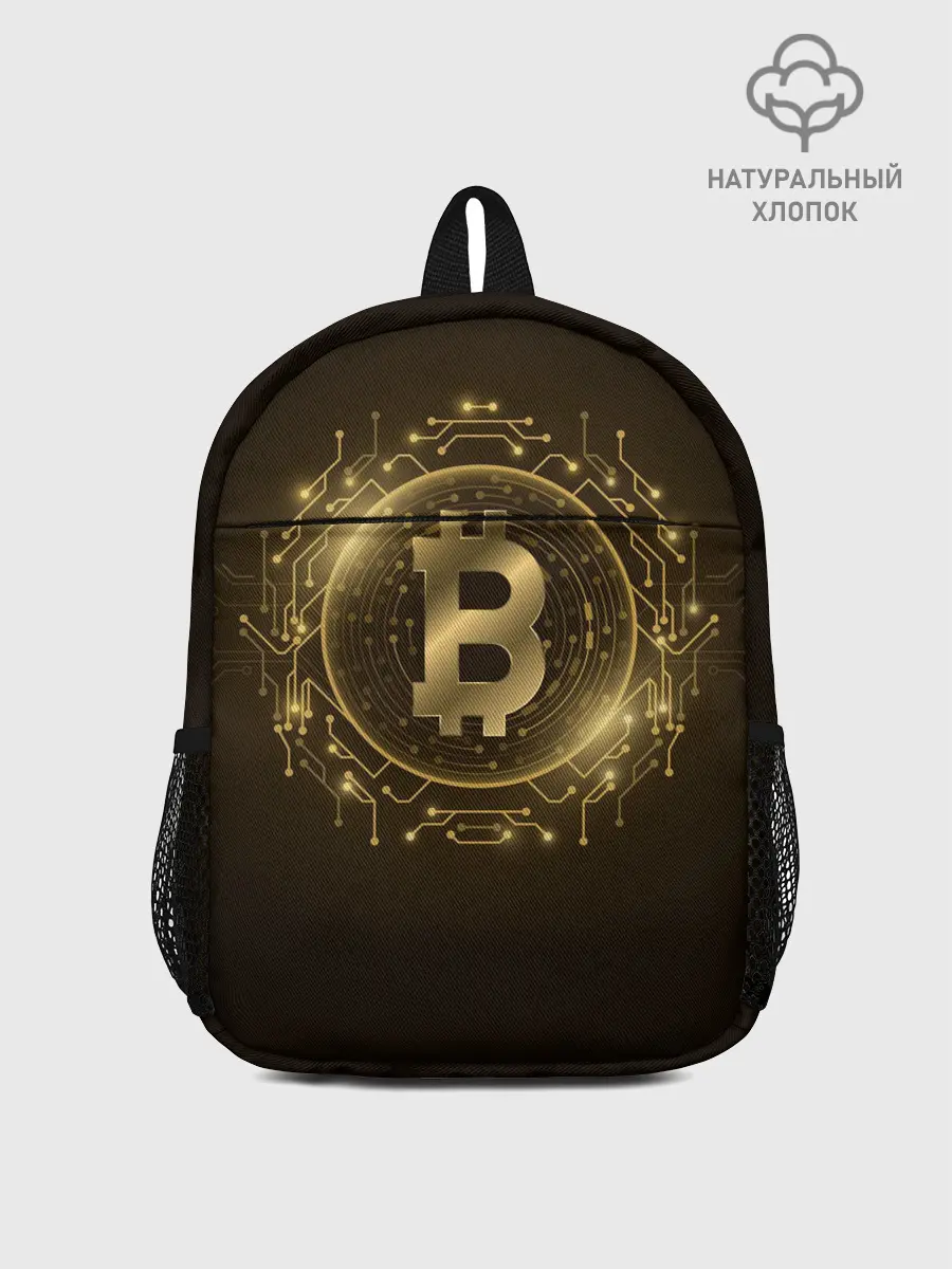 Рюкзак детский / БИТКОИН | КРИПТОВАЛЮТА