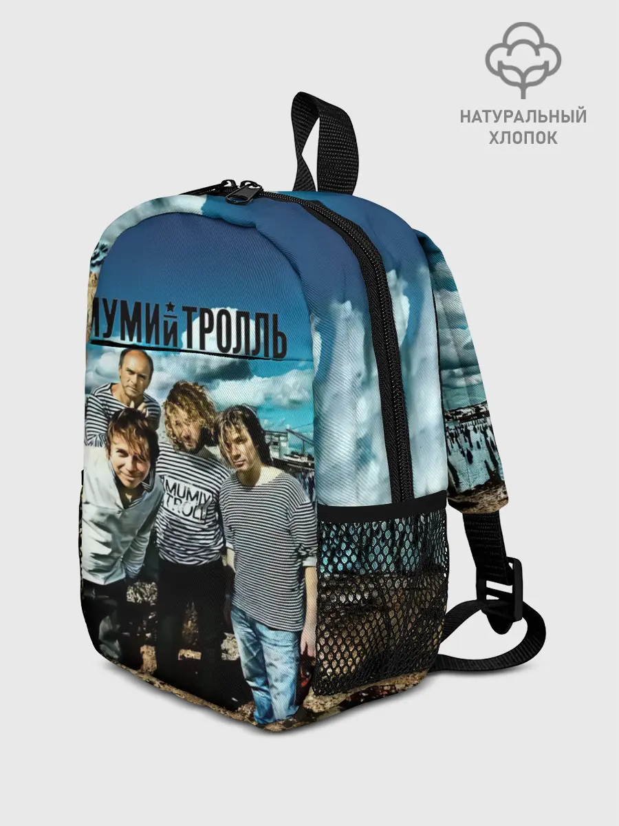 Рюкзак детский / Мумий Тролль Владивосток 2000
