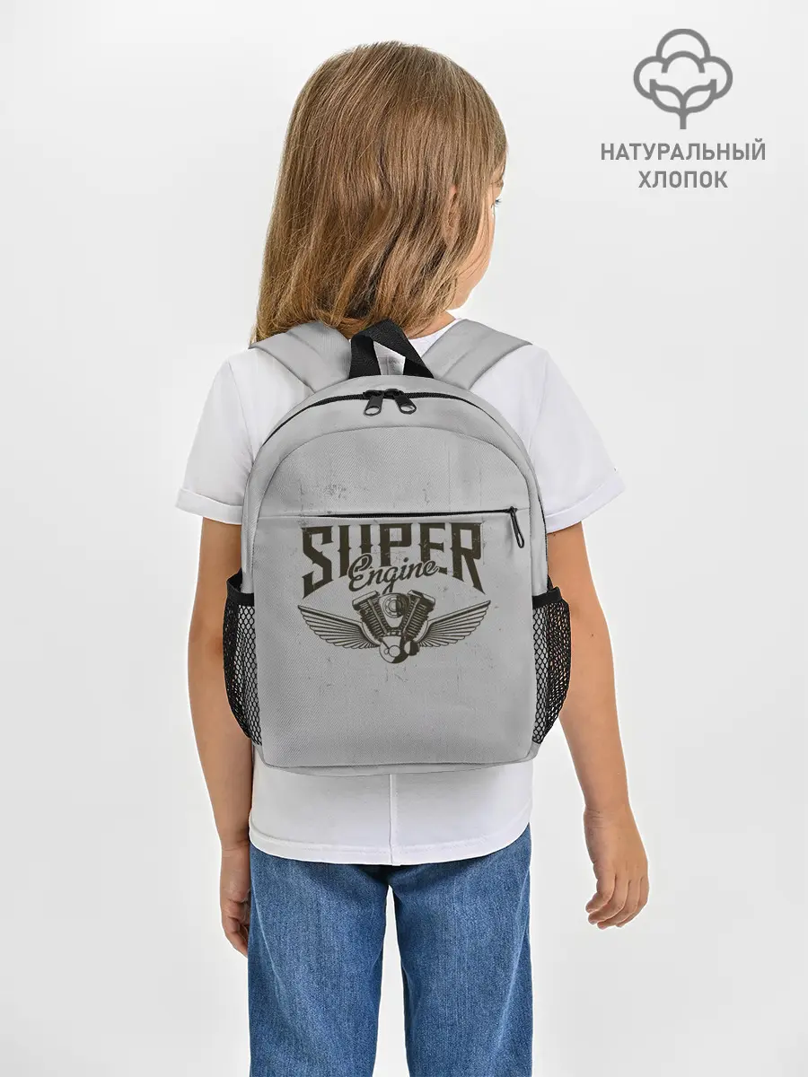 Рюкзак детский / Супер движок