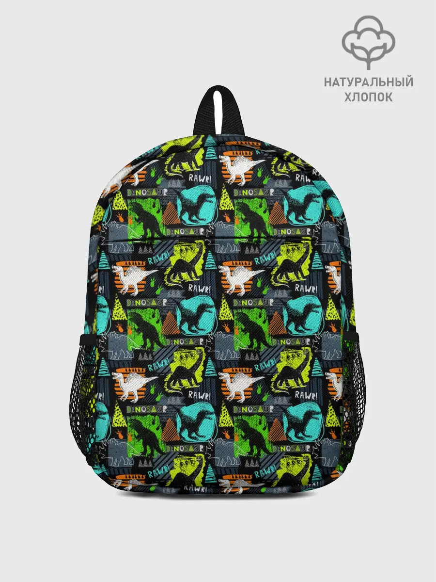 Рюкзак детский / Dinosaurs