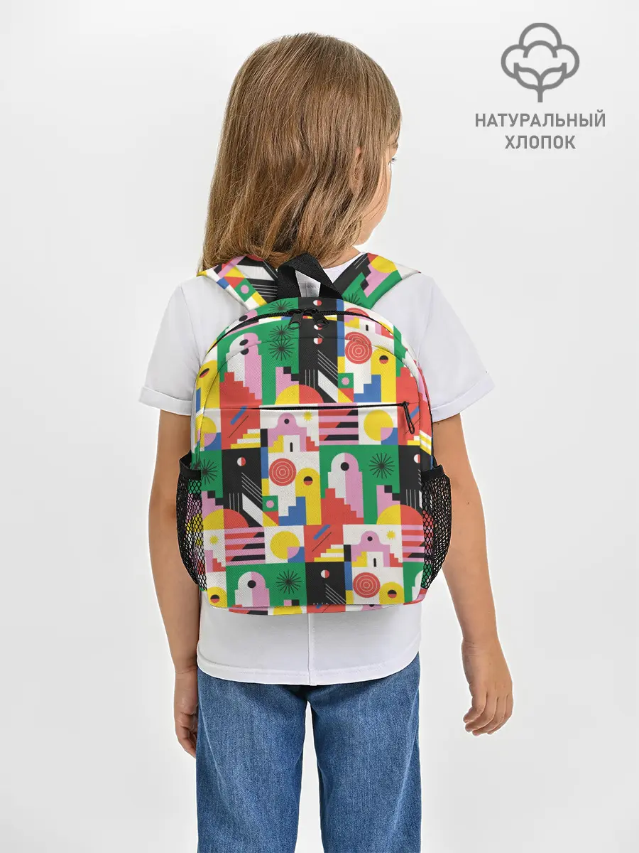 Рюкзак детский / Геометрия города