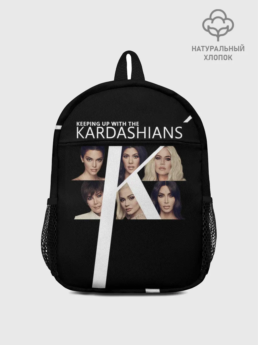 Рюкзак детский / Семейство Кардашьян