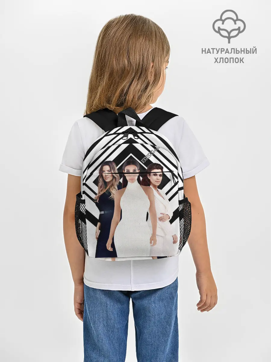 Рюкзак детский / Сестры Кардашьян