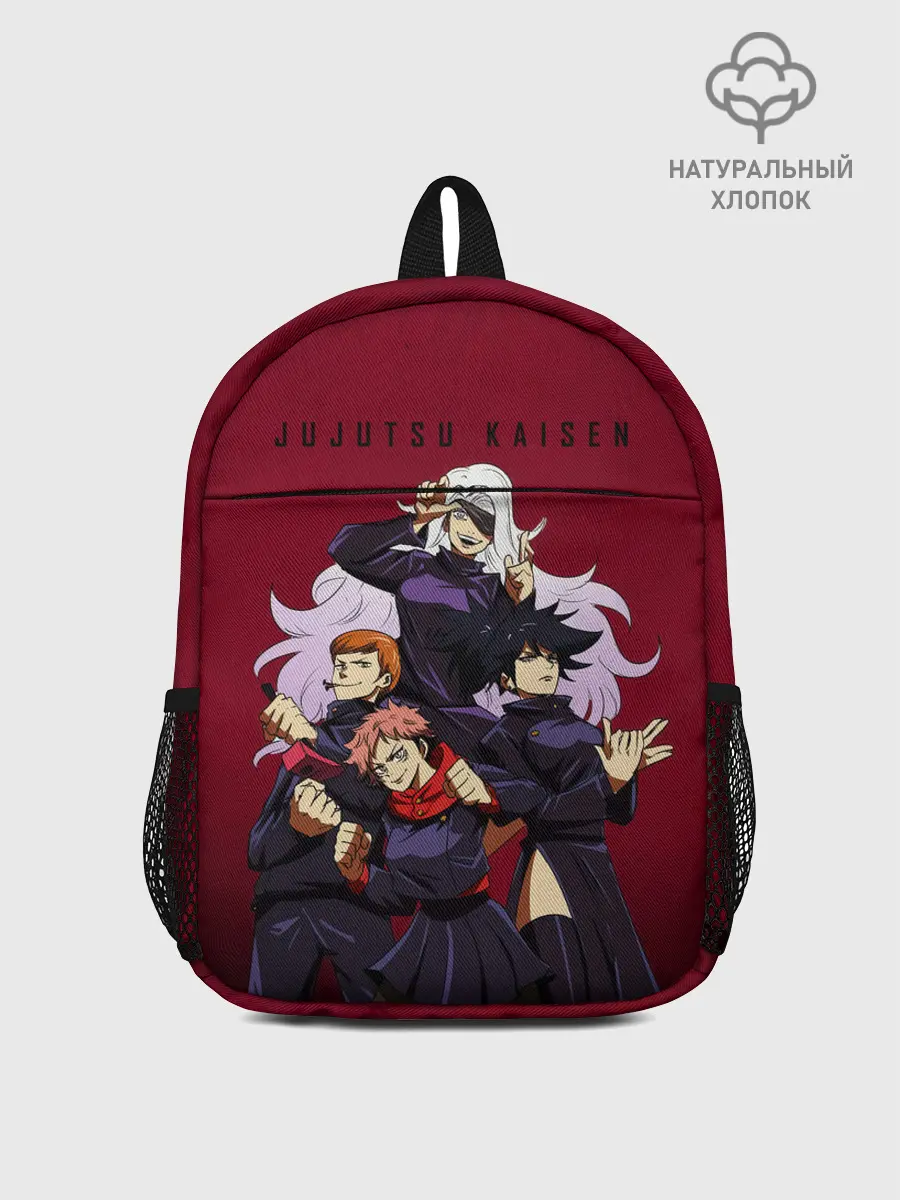 Рюкзак детский / Магическая битва | Jujutsu Kaisen