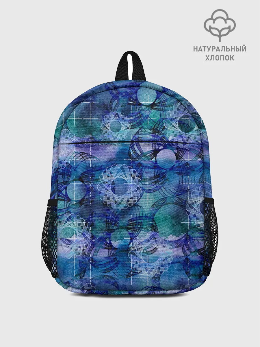 Рюкзак детский / Абстракция - акварельный узор