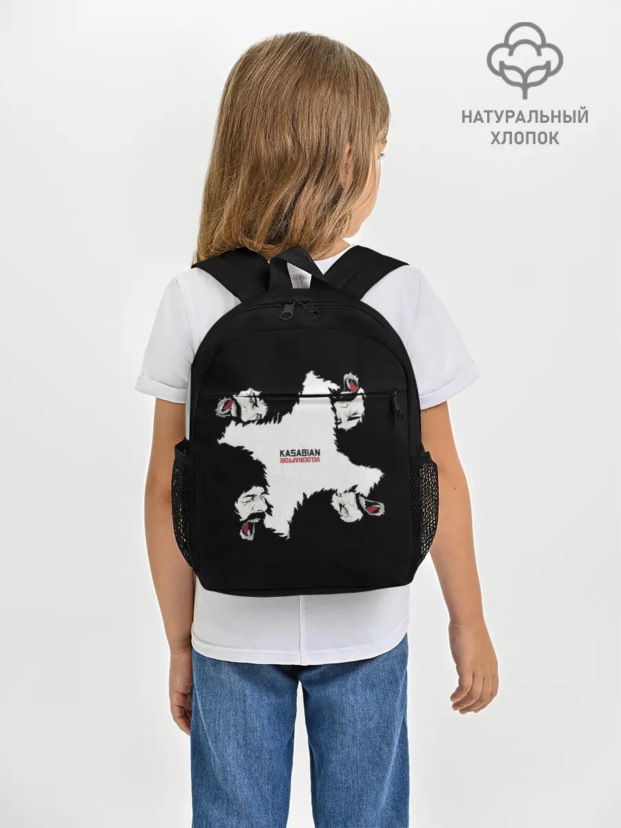 Рюкзак детский / KASABIAN