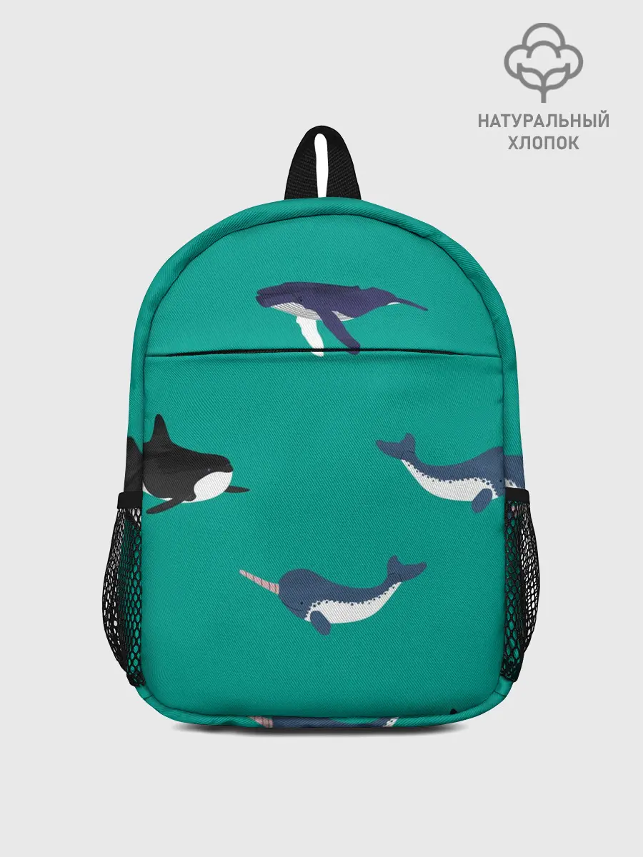 Рюкзак детский / Нарвал, киты, касатка паттерн