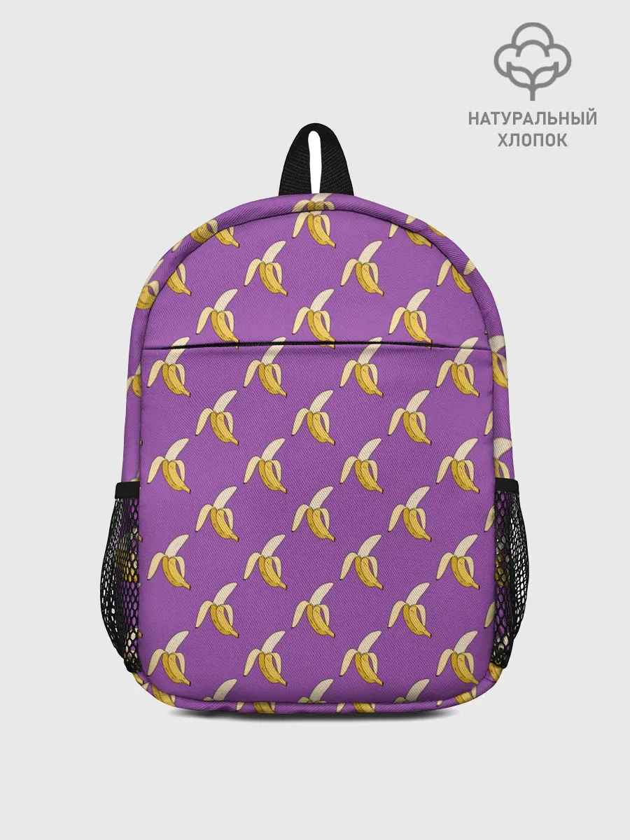 Рюкзак детский / Бананы на лиловом паттерн