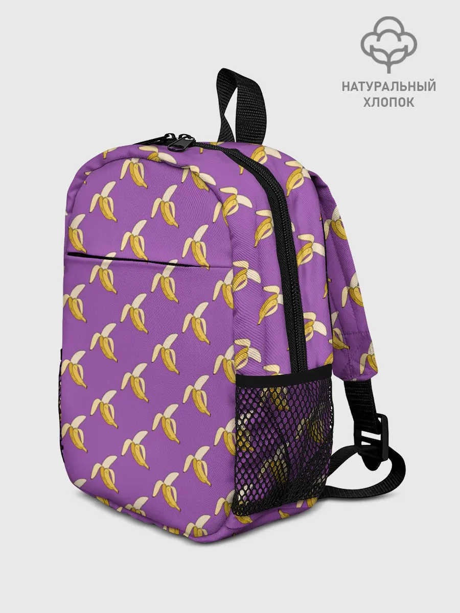 Рюкзак детский / Бананы на лиловом паттерн