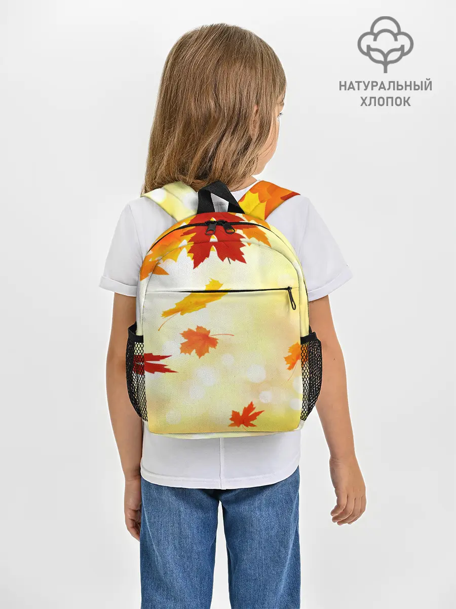 Рюкзак детский / ПАДАЮЩИЙ КЛЕН | ОСЕННЯЯ