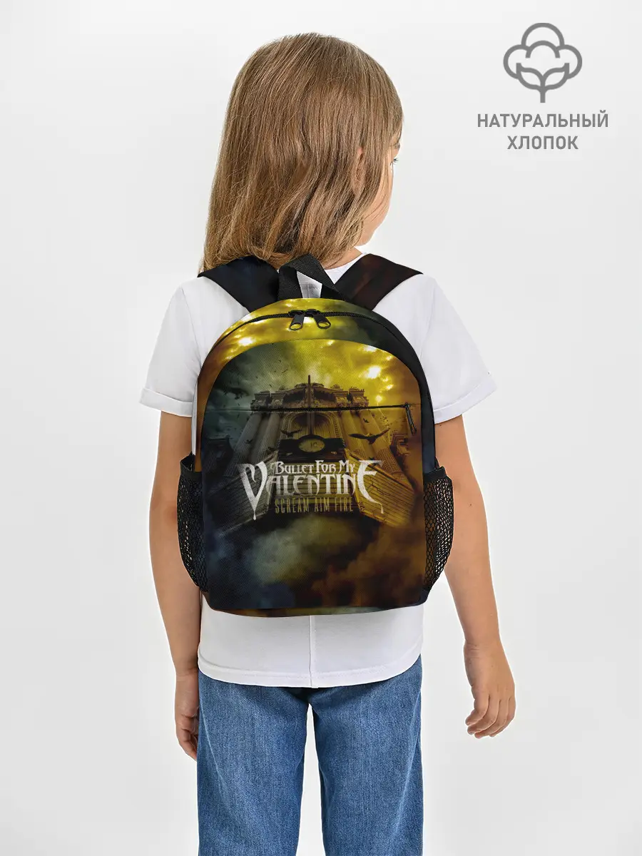 Рюкзак детский / Scream Aim Fire - Bullet For My Valentine