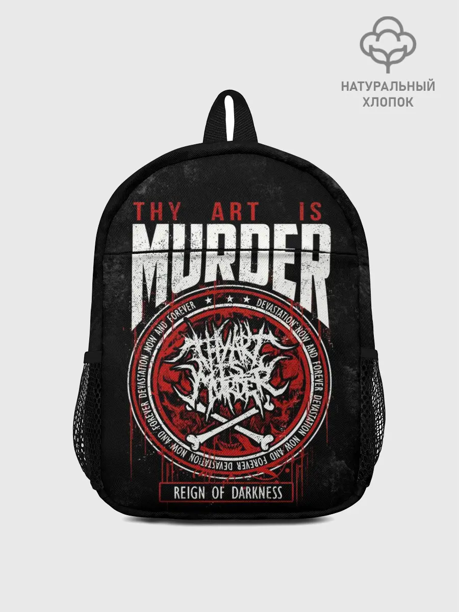 Рюкзак детский / Thy Art Is Murder