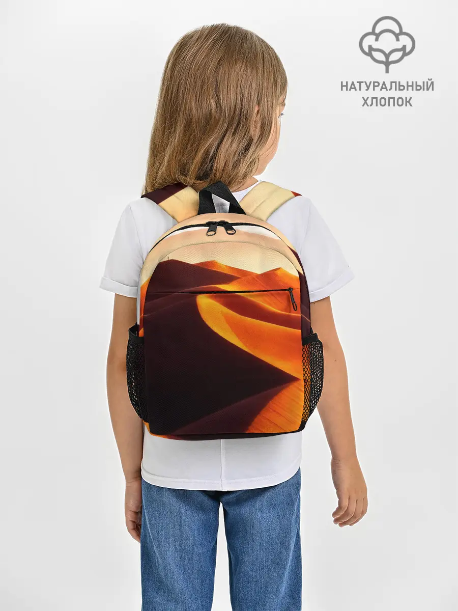 Рюкзак детский / Пустыня дюна барханы