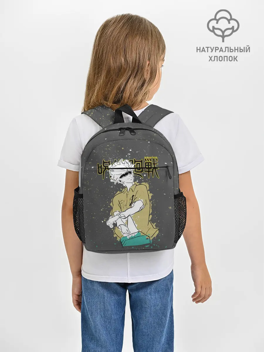 Рюкзак детский / Годжо Сатору Магическая битва