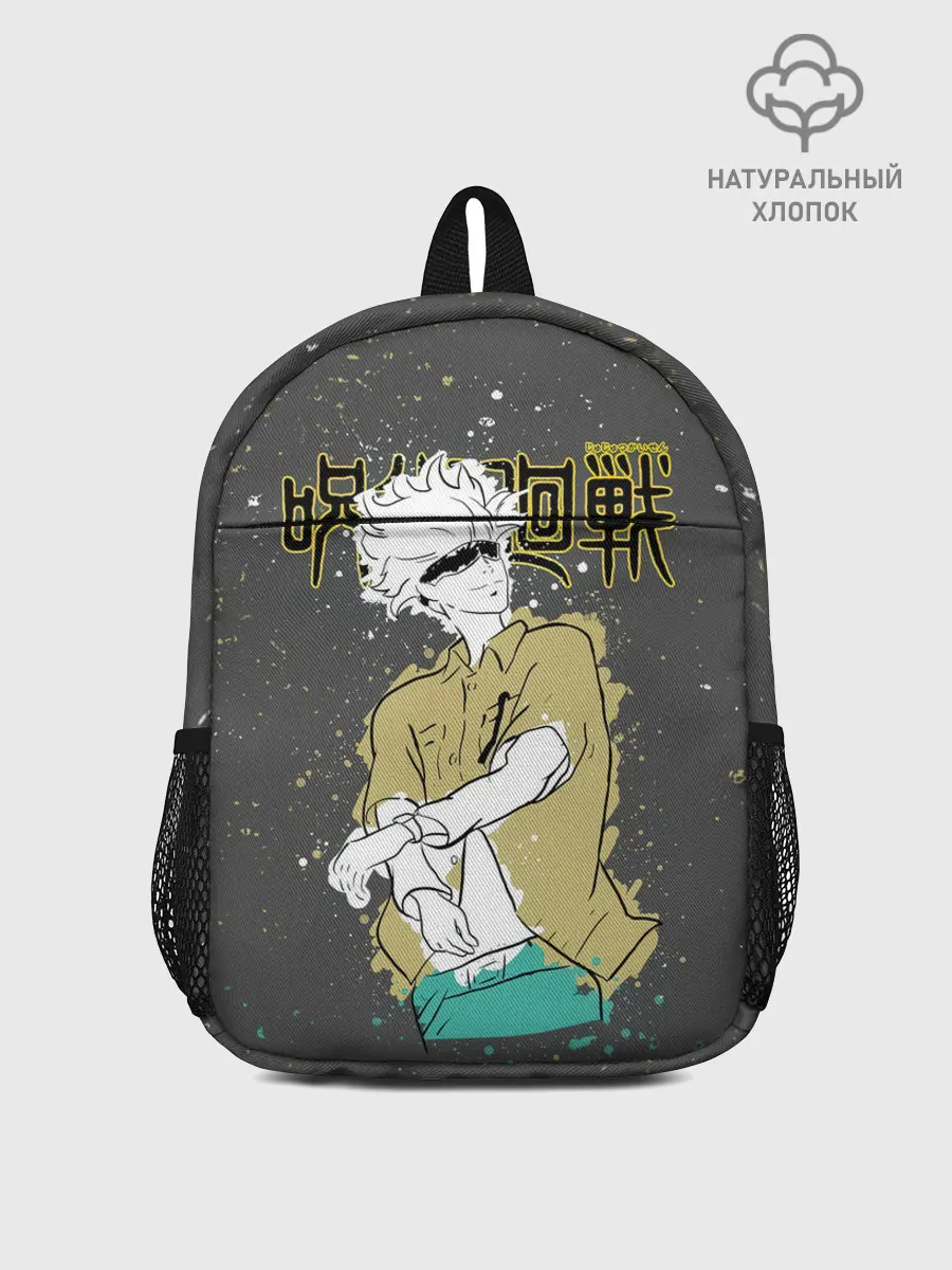 Рюкзак детский / Годжо Сатору Магическая битва