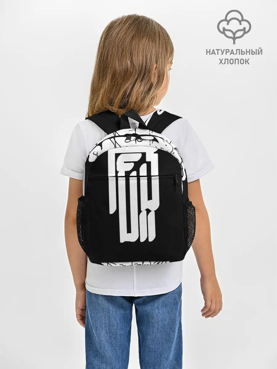 Рюкзак детский / DEMON HELLTREST