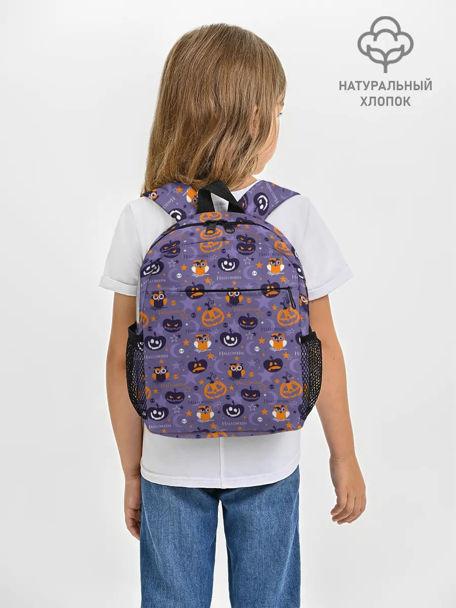 Рюкзак детский / Хэллоуин