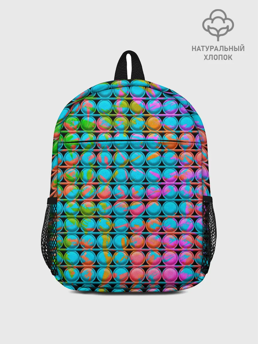 Рюкзак детский / POP IT | Взрыв Красок
