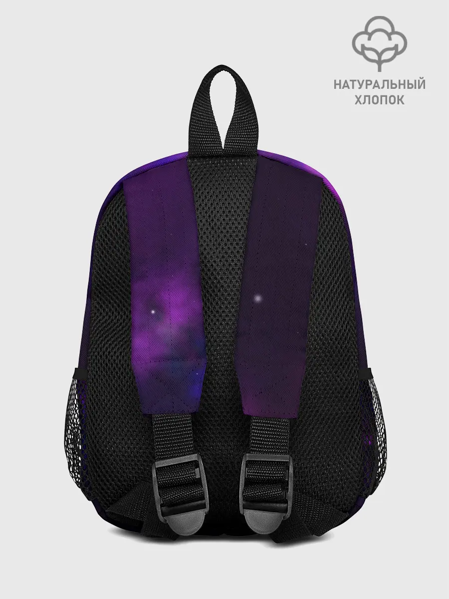 Рюкзак детский / Стрелец / Sagittarius