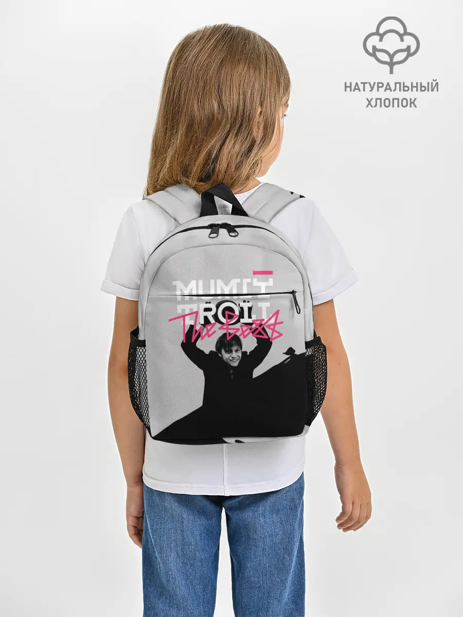 Рюкзак детский / Mumiy Troll The Best