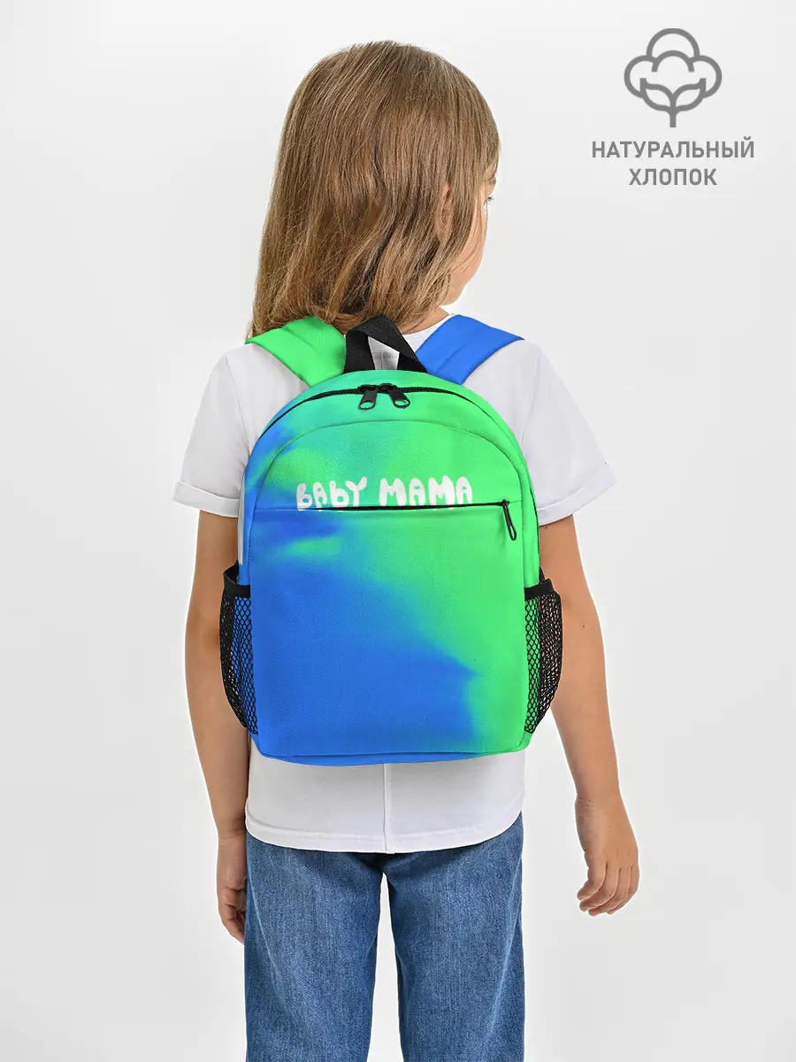 Рюкзак детский / Скриптонит Бейби Мама