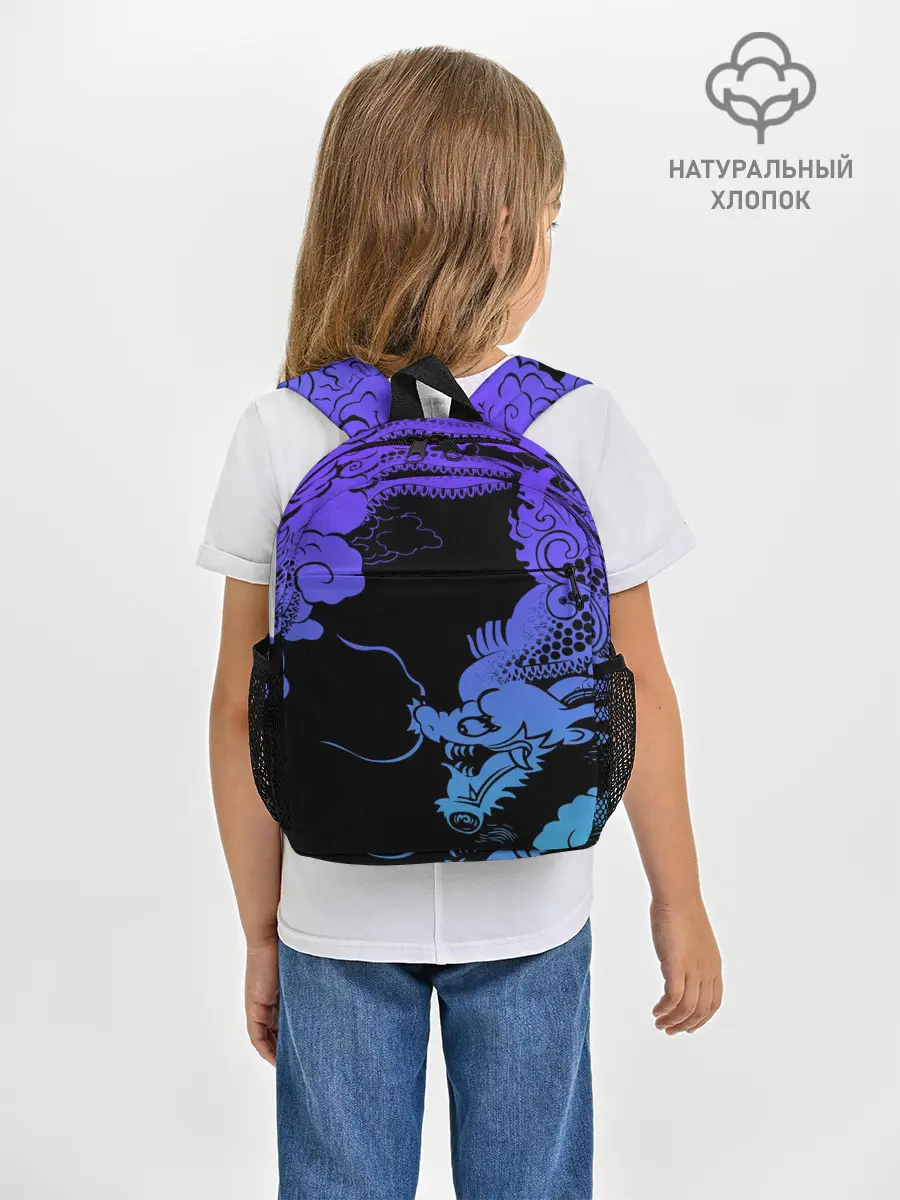 Рюкзак детский / Дракон | Dragon