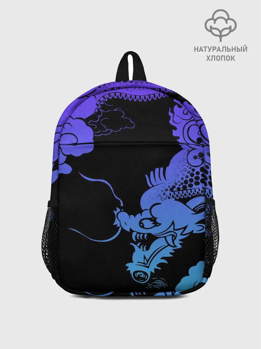 Рюкзак детский / Дракон | Dragon