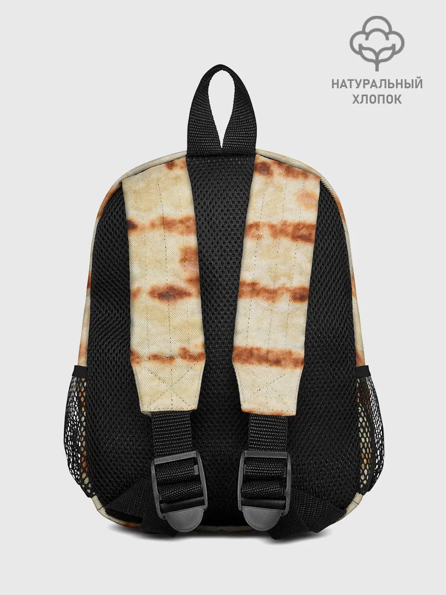 Рюкзак детский / ЛАВАШ | ТОНКИЙ ПЛОСКИЙ ХЛЕБ