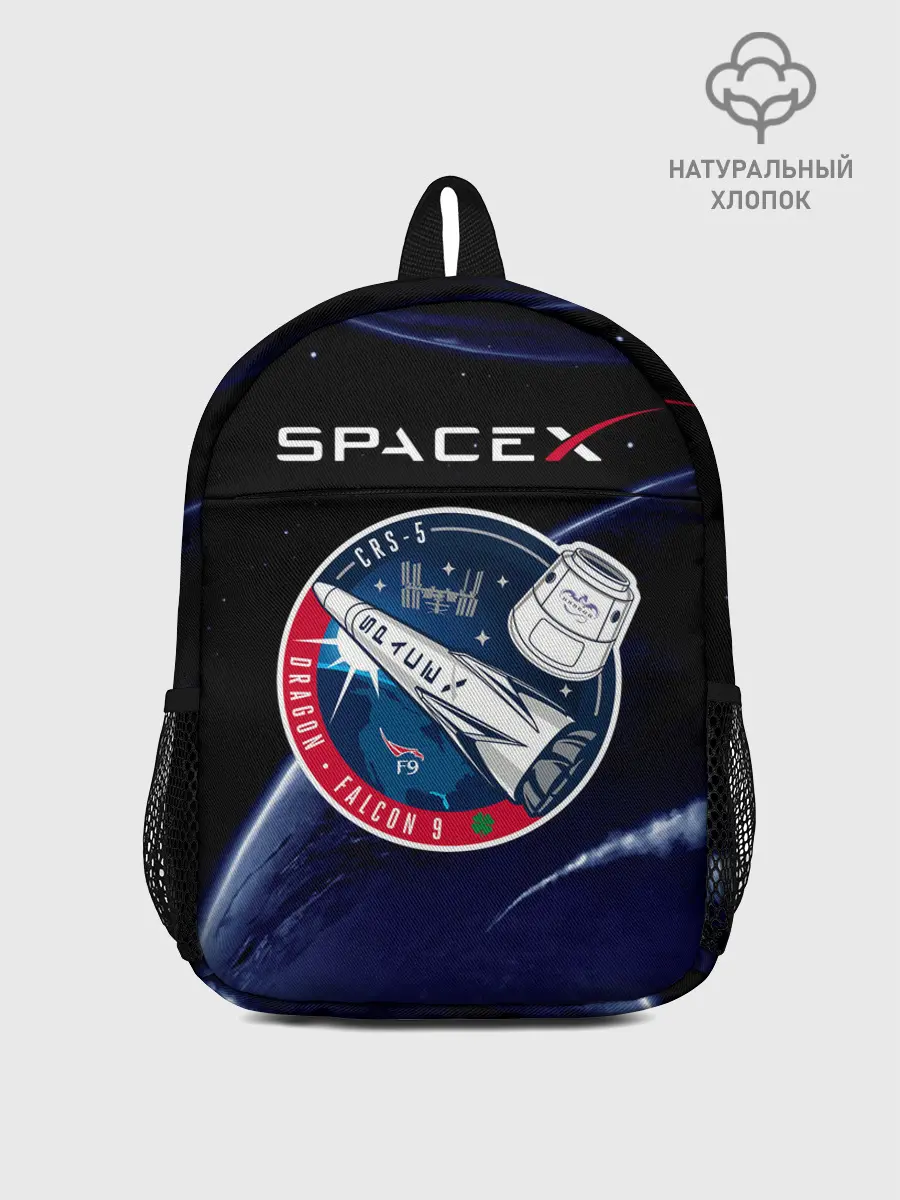 Рюкзак детский / Space X