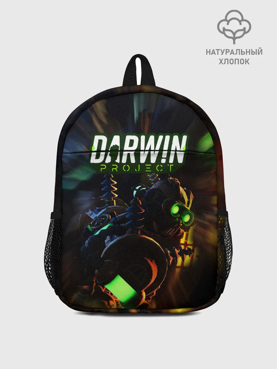 Рюкзак детский / Darwin Project | Королевская битва