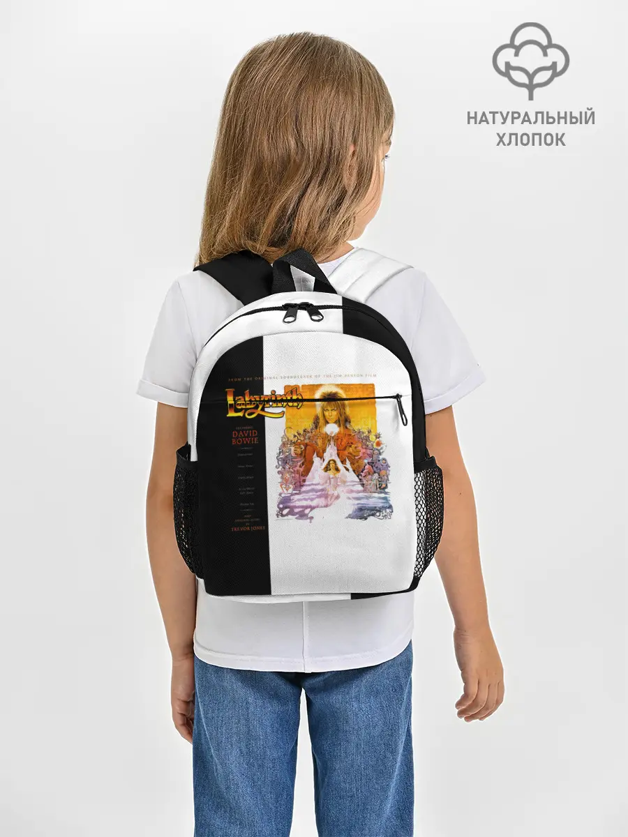 Рюкзак детский / Labyrinth - David Bowie