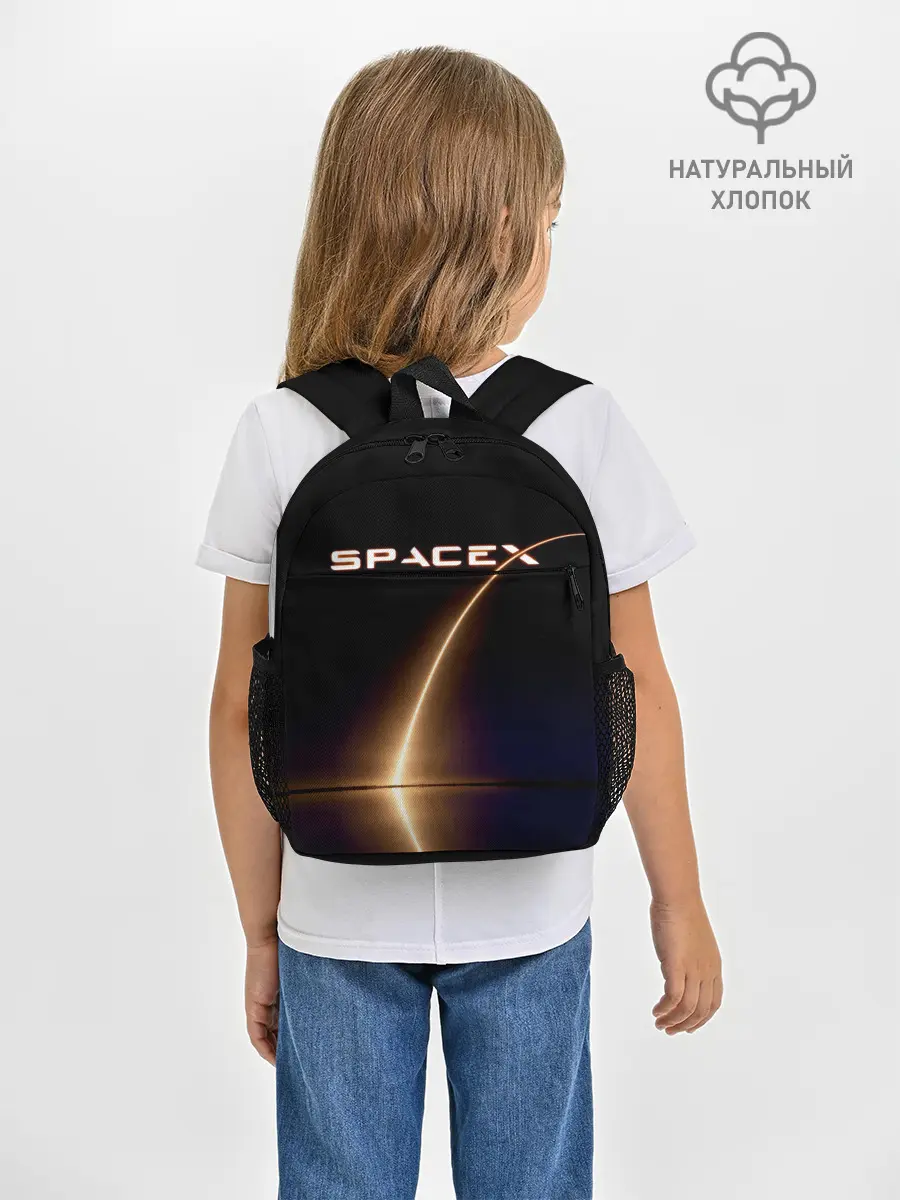 Рюкзак детский / Space X