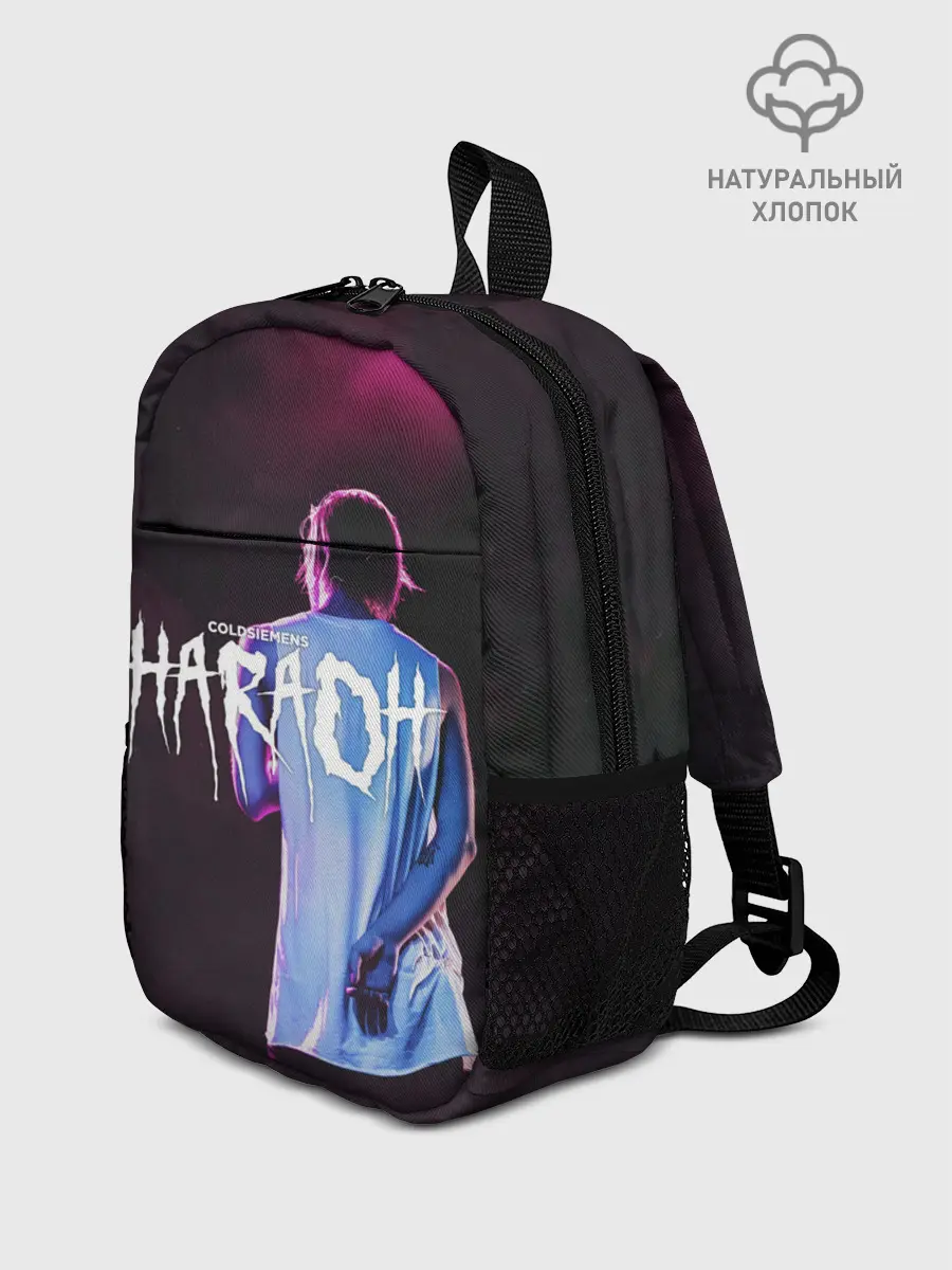 Рюкзак детский / COLDSIEMENS