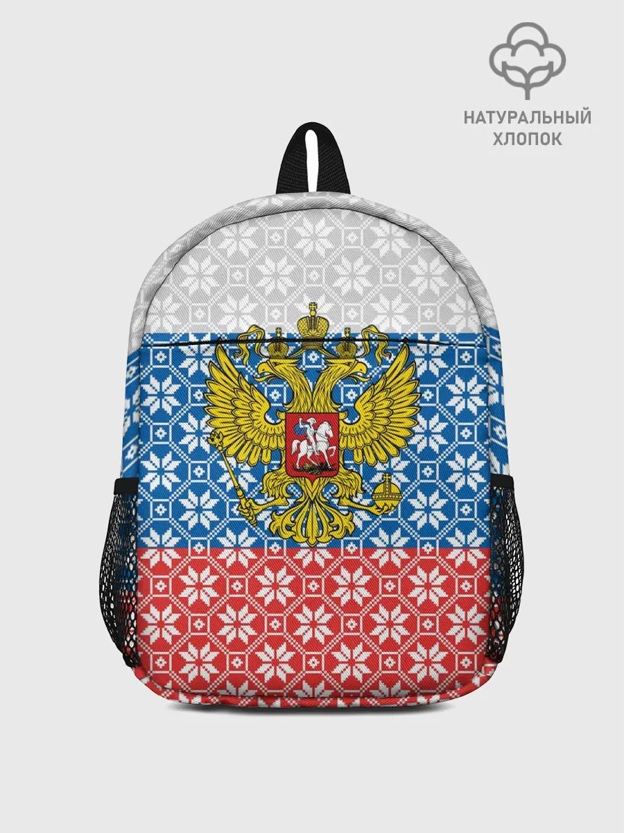 Рюкзак детский / Россия