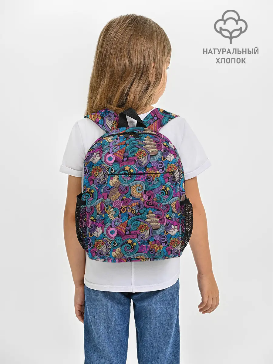 Рюкзак детский / День Рождения