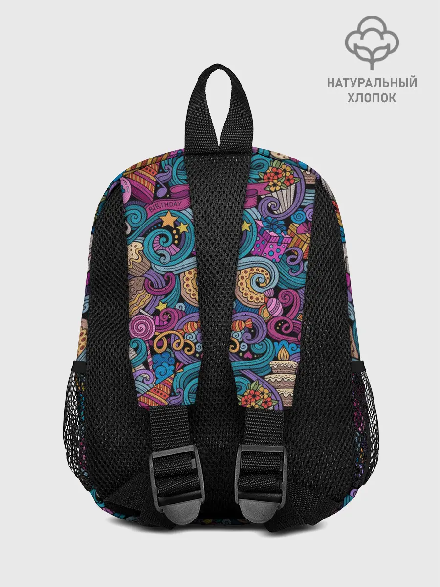 Рюкзак детский / День Рождения