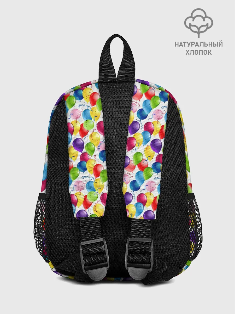 Рюкзак детский / Воздушные Шары